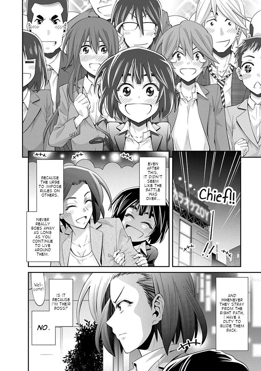 Kine-san no 1-ri de Cinema chapter 16 page 19
