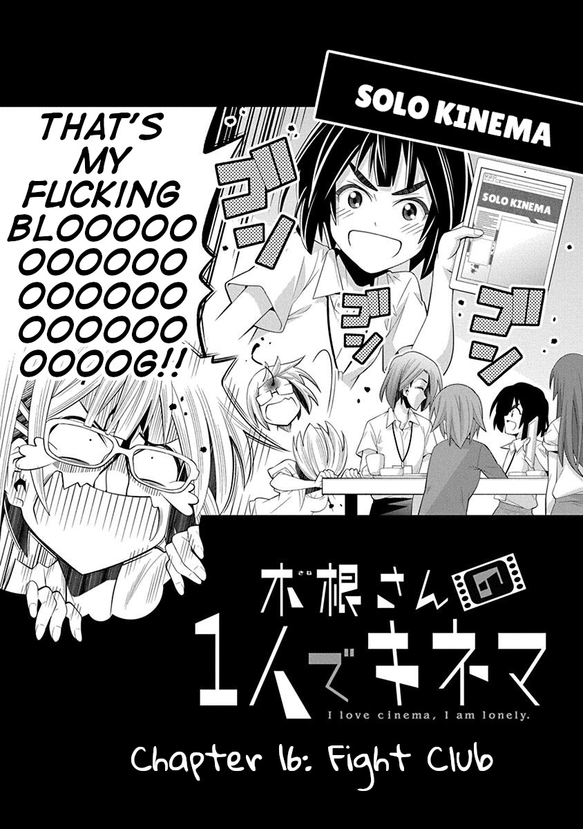 Kine-san no 1-ri de Cinema chapter 16 page 2