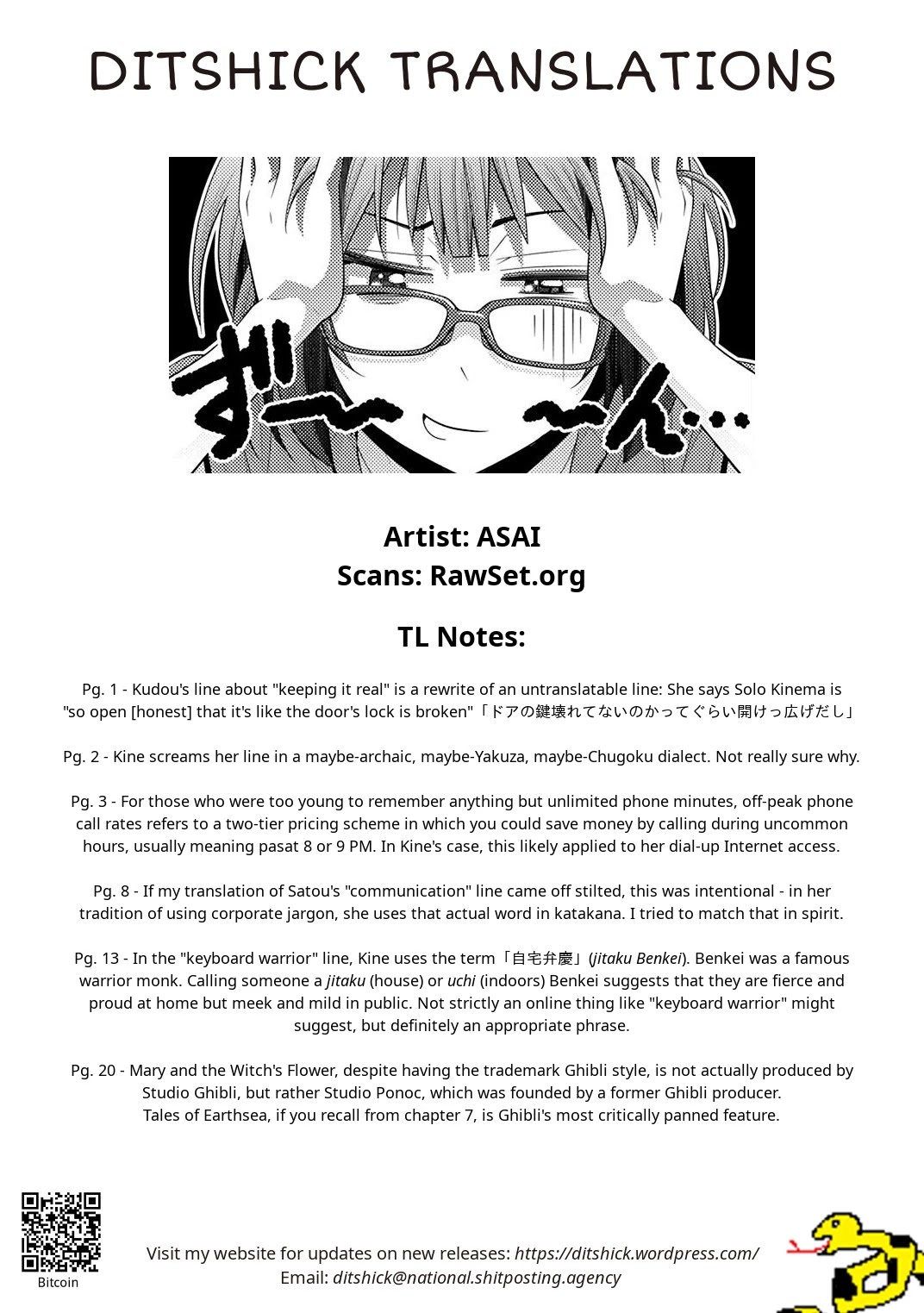 Kine-san no 1-ri de Cinema chapter 16 page 24