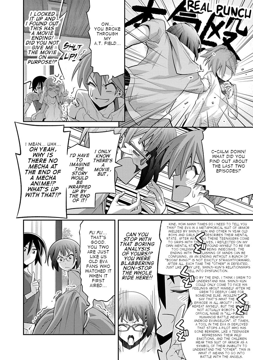 Kine-san no 1-ri de Cinema chapter 17 page 14