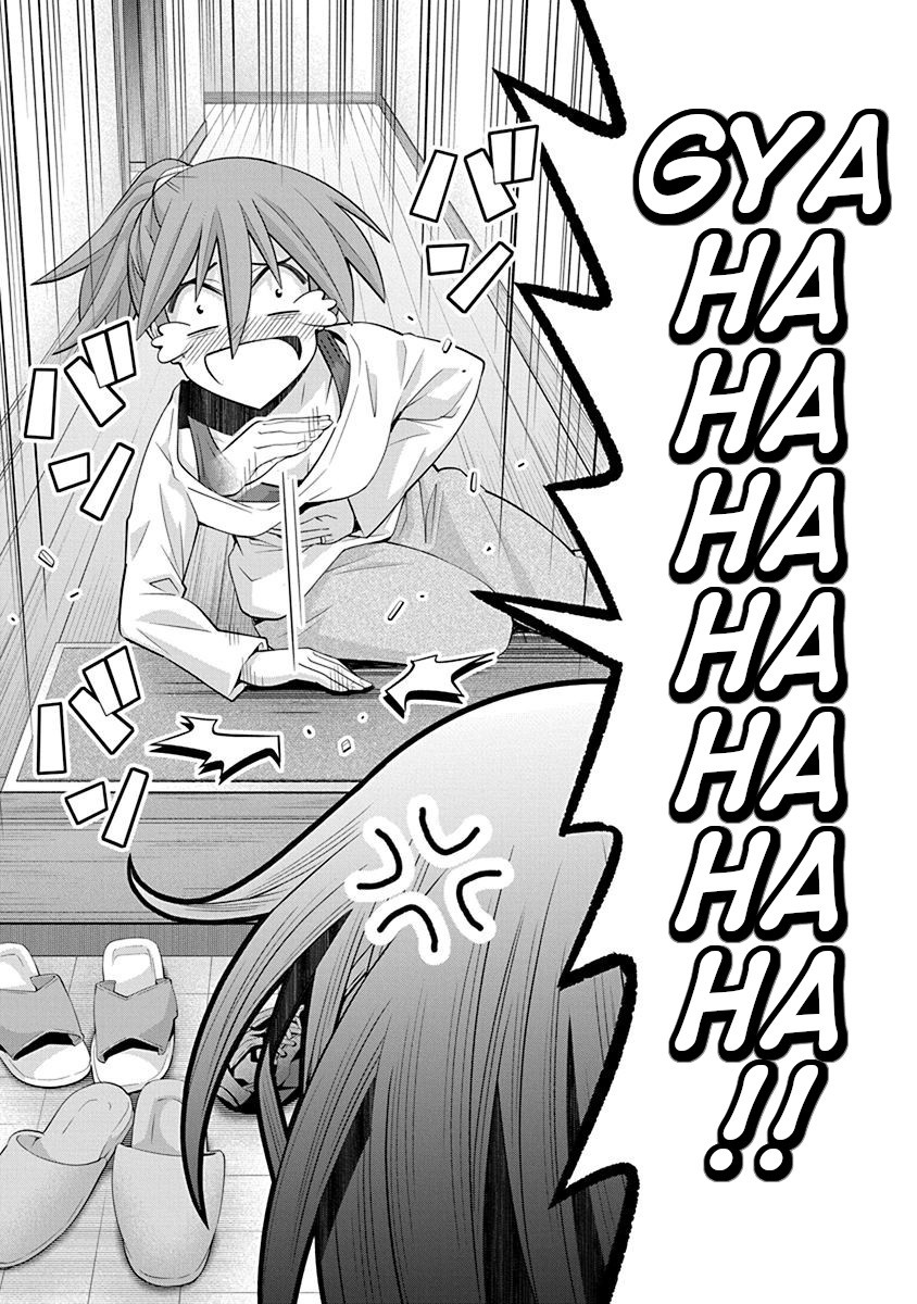 Kine-san no 1-ri de Cinema chapter 17 page 17