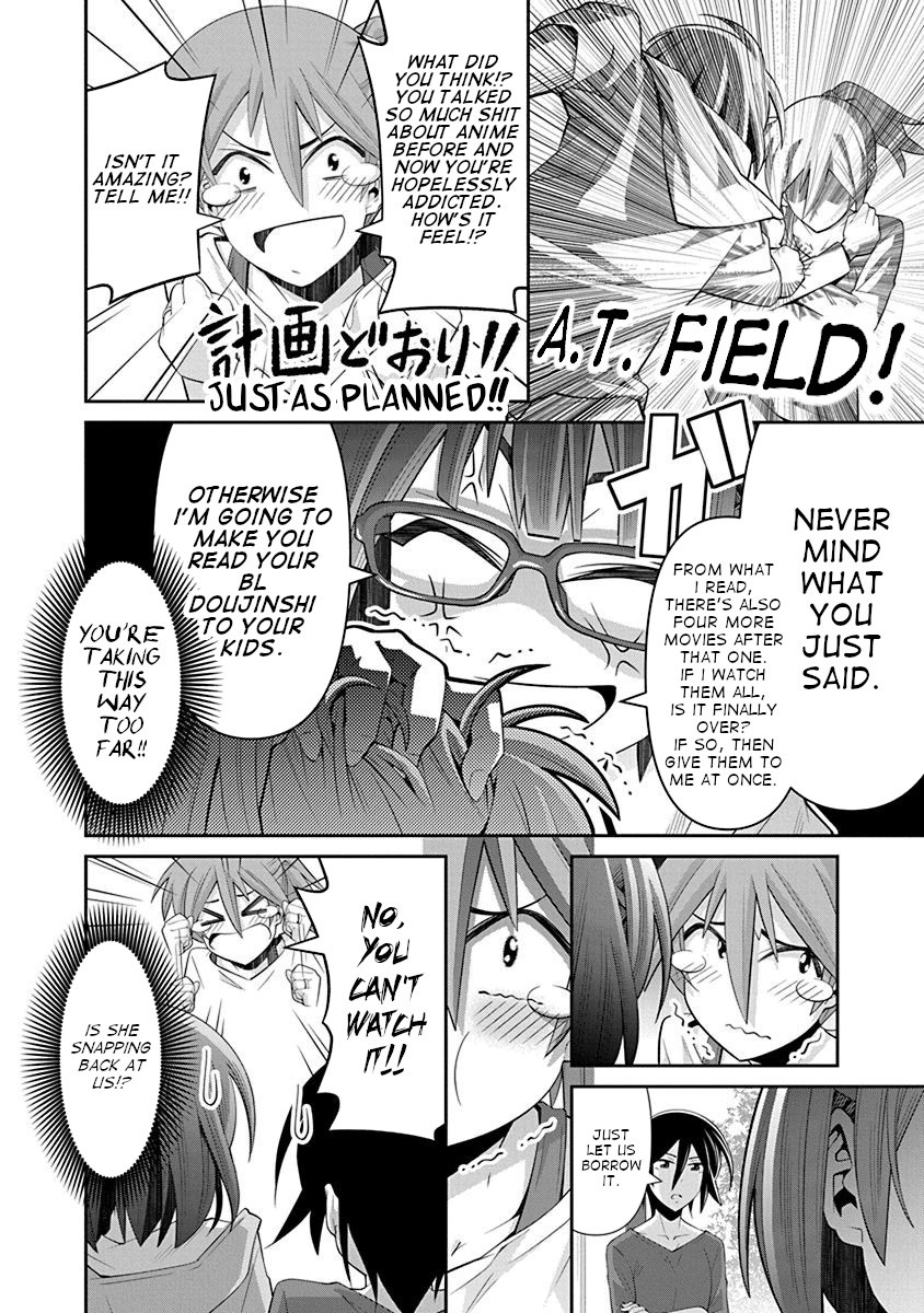 Kine-san no 1-ri de Cinema chapter 17 page 18