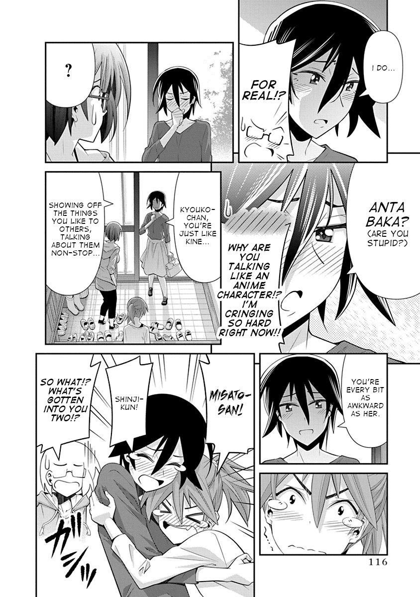 Kine-san no 1-ri de Cinema chapter 17 page 20