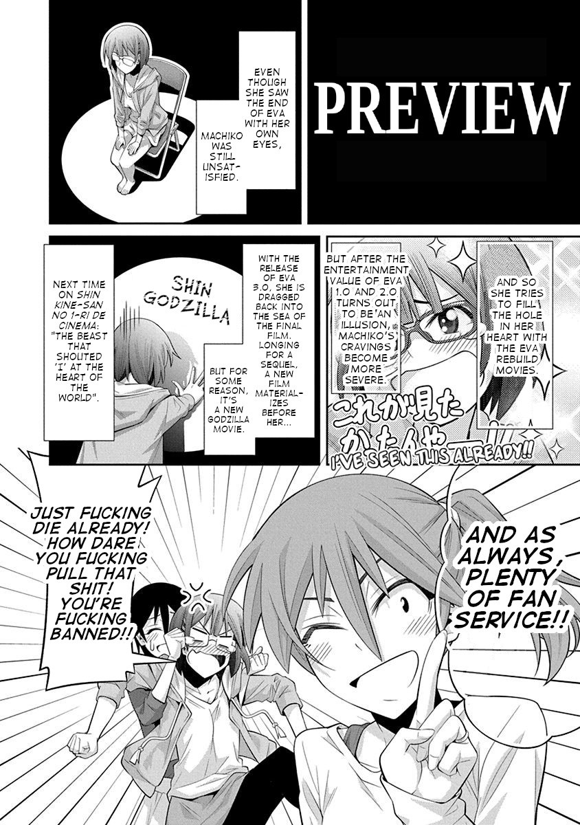 Kine-san no 1-ri de Cinema chapter 17 page 25