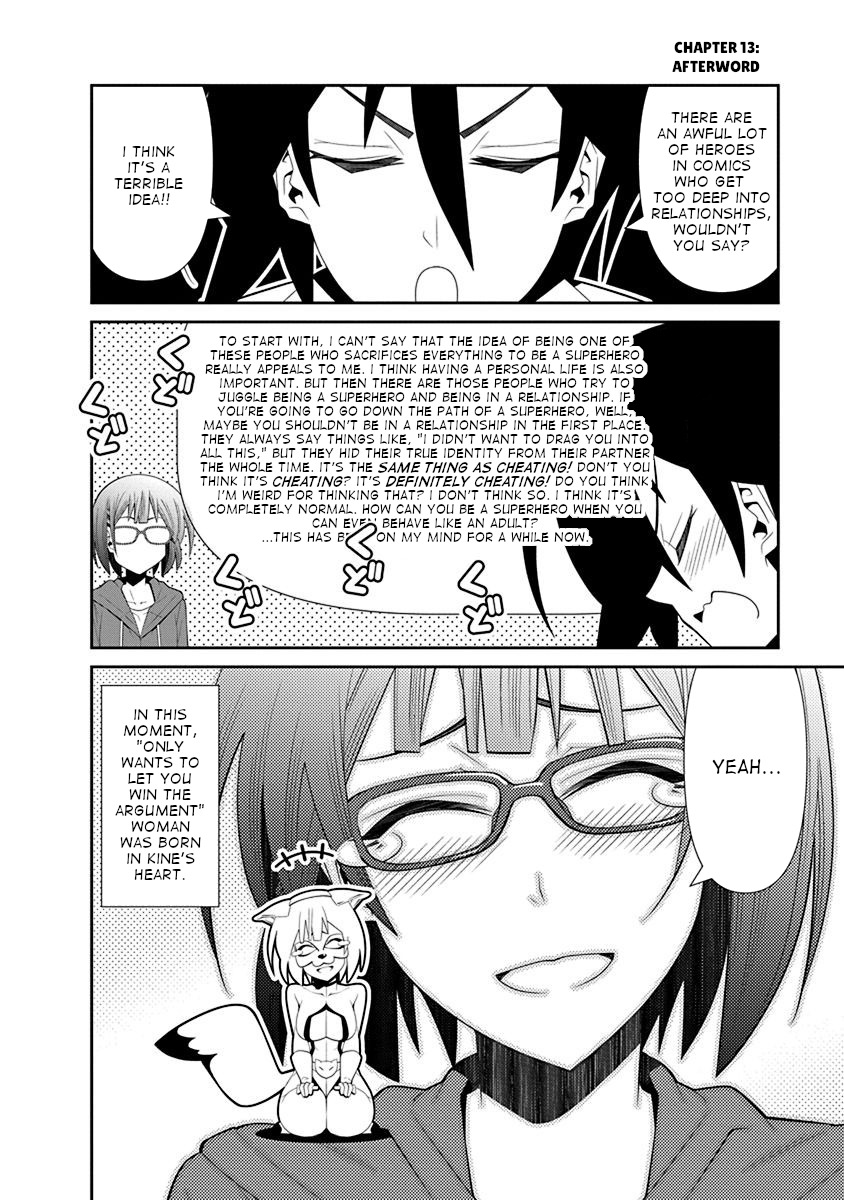 Kine-san no 1-ri de Cinema chapter 18.5 page 1