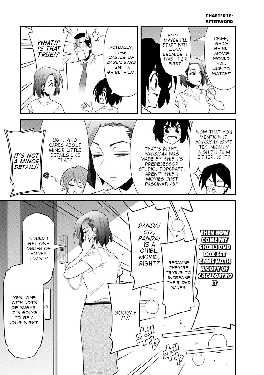 Kine-san no 1-ri de Cinema chapter 18.5 page 4