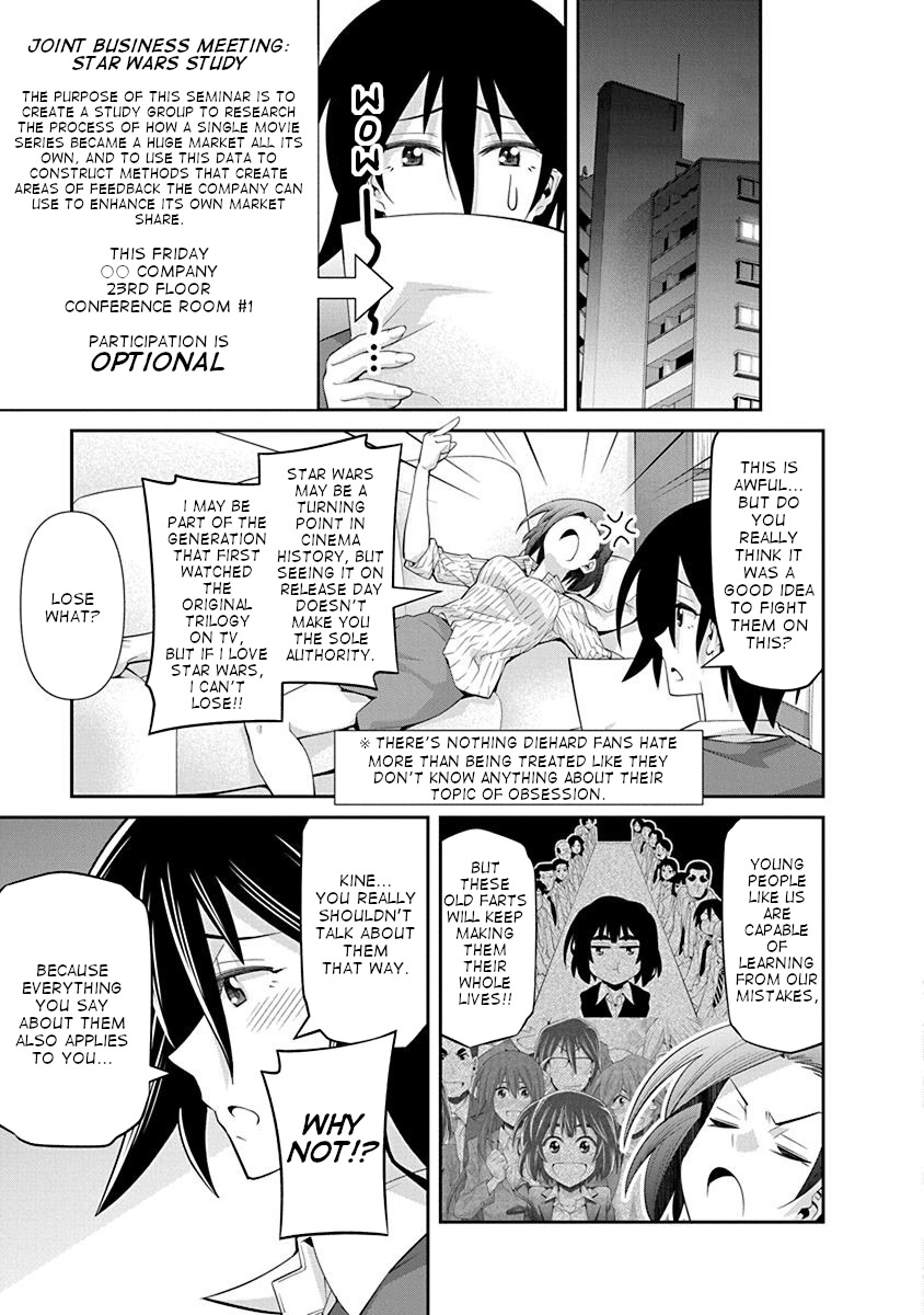 Kine-san no 1-ri de Cinema chapter 18 page 11