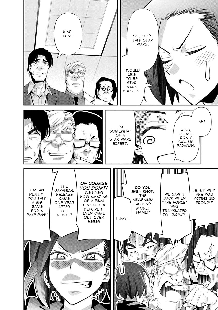 Kine-san no 1-ri de Cinema chapter 18 page 19