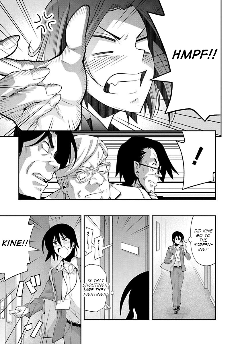 Kine-san no 1-ri de Cinema chapter 18 page 20