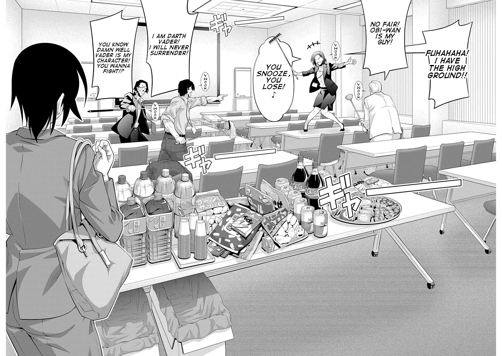 Kine-san no 1-ri de Cinema chapter 18 page 21