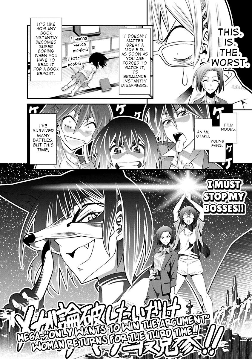 Kine-san no 1-ri de Cinema chapter 18 page 6