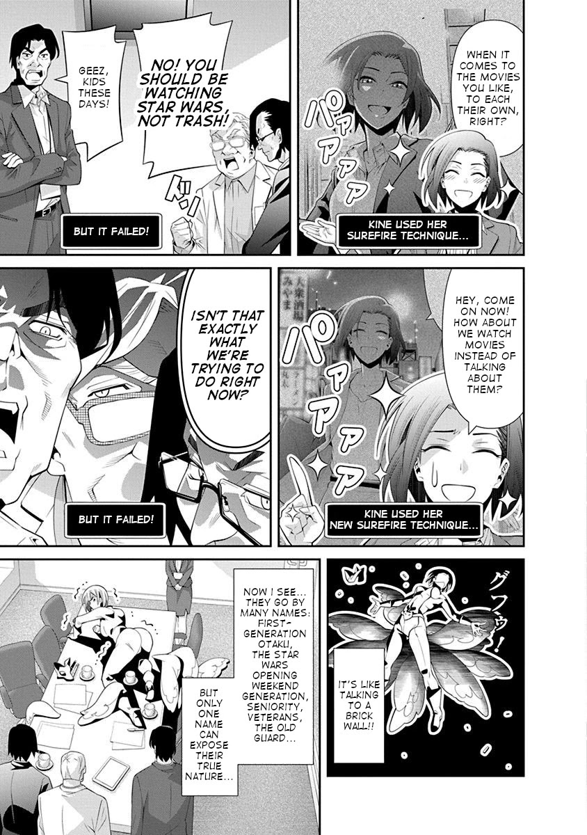 Kine-san no 1-ri de Cinema chapter 18 page 7