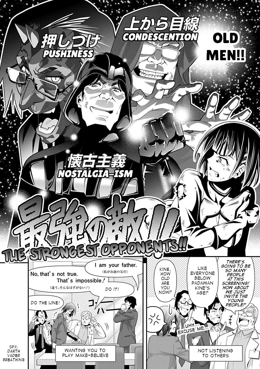 Kine-san no 1-ri de Cinema chapter 18 page 8
