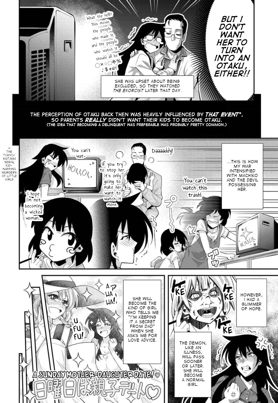 Kine-san no 1-ri de Cinema chapter 19 page 10