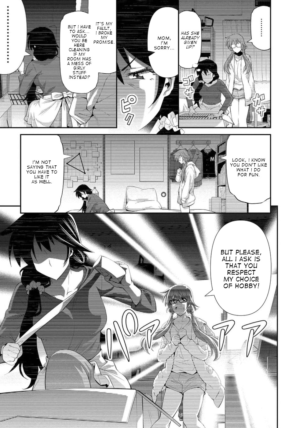 Kine-san no 1-ri de Cinema chapter 19 page 16