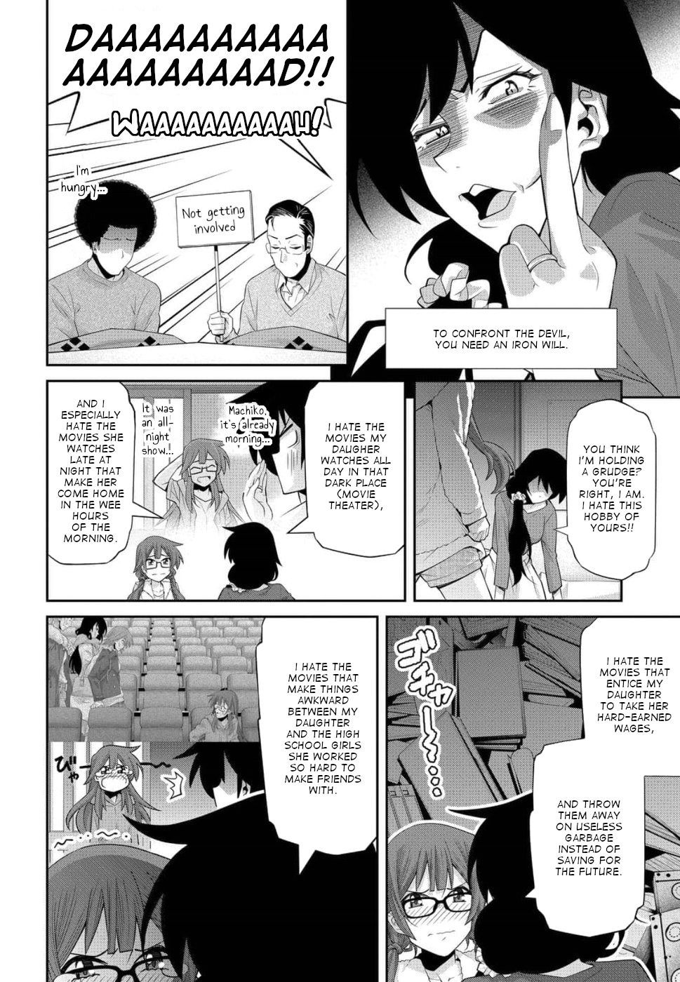Kine-san no 1-ri de Cinema chapter 19 page 17