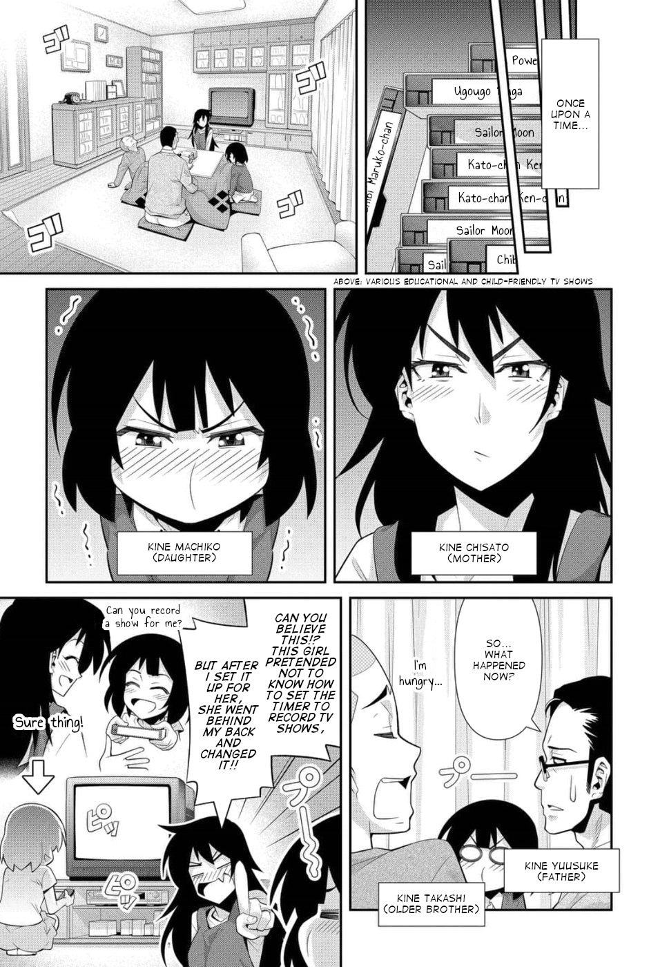 Kine-san no 1-ri de Cinema chapter 19 page 5