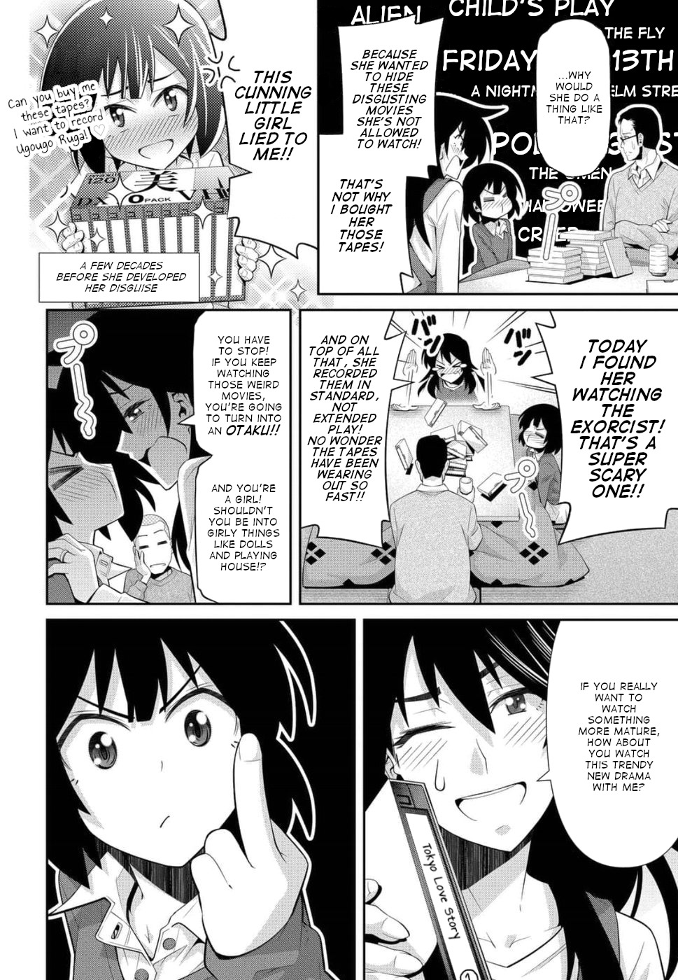 Kine-san no 1-ri de Cinema chapter 19 page 6