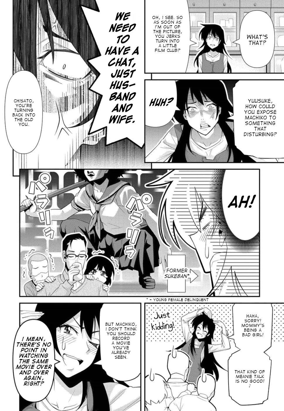 Kine-san no 1-ri de Cinema chapter 19 page 8