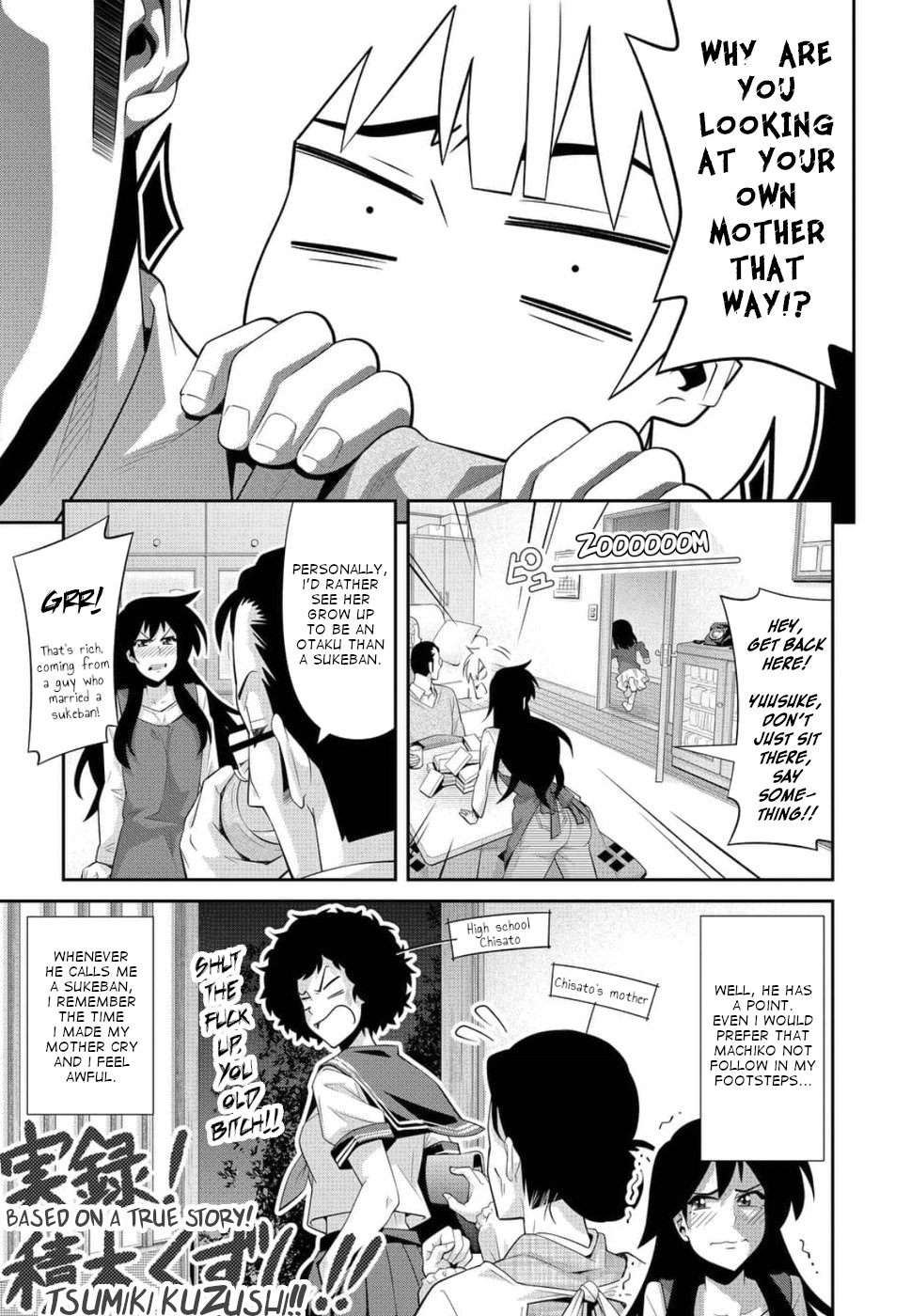 Kine-san no 1-ri de Cinema chapter 19 page 9