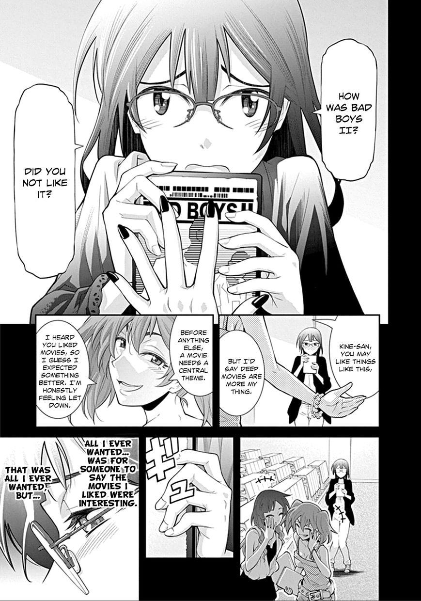 Kine-san no 1-ri de Cinema chapter 2 page 1