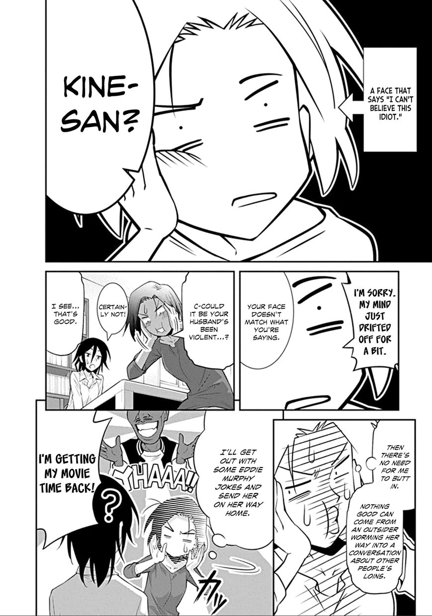 Kine-san no 1-ri de Cinema chapter 2 page 10