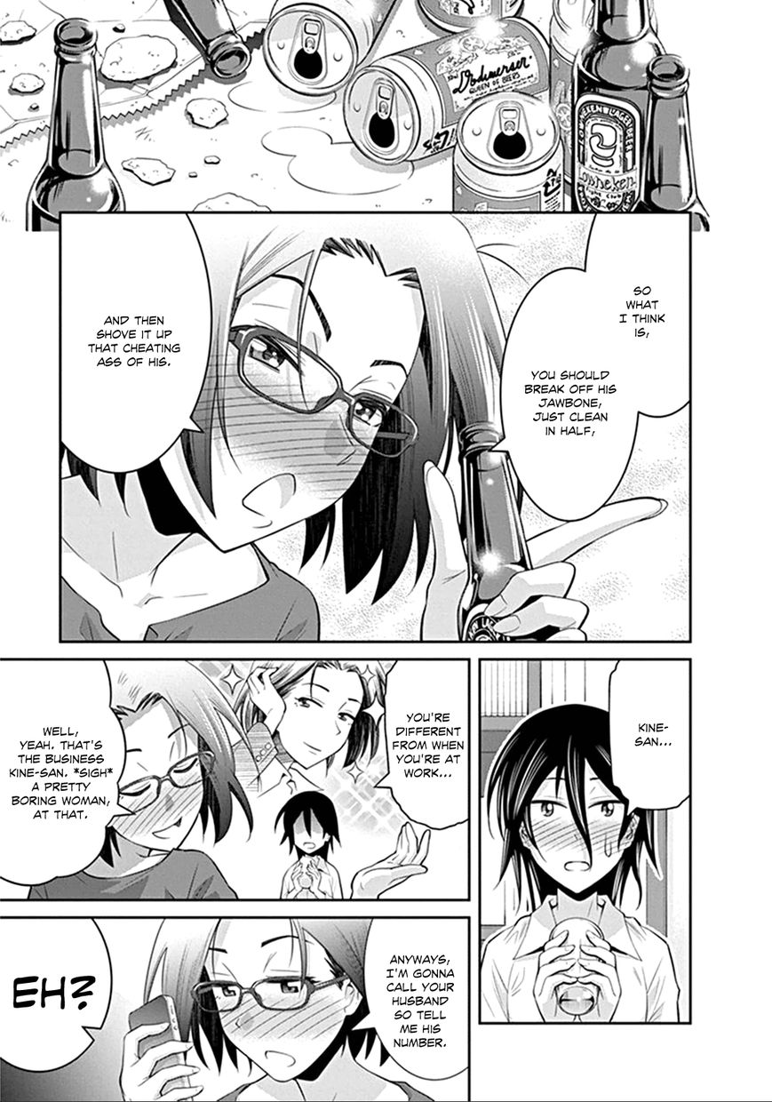 Kine-san no 1-ri de Cinema chapter 2 page 11