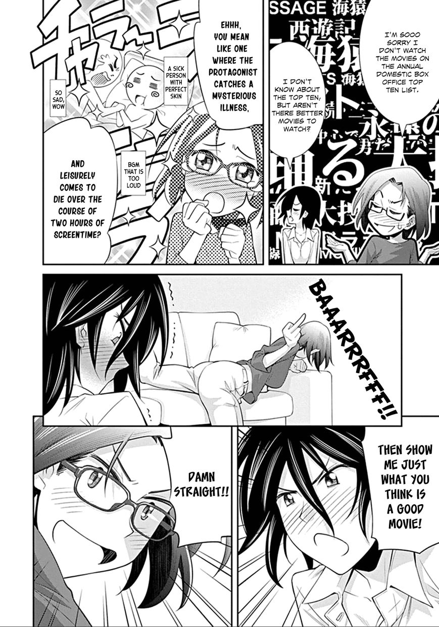 Kine-san no 1-ri de Cinema chapter 2 page 14