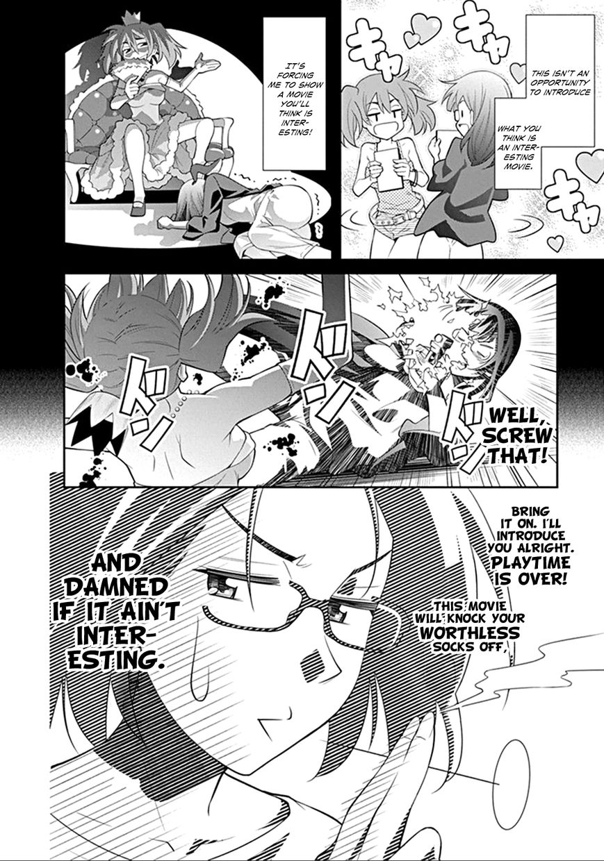 Kine-san no 1-ri de Cinema chapter 2 page 16