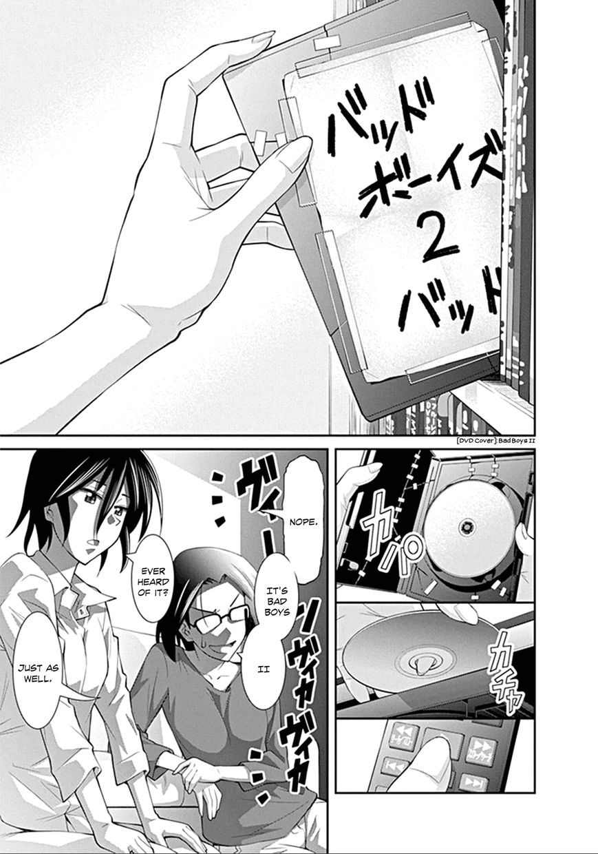 Kine-san no 1-ri de Cinema chapter 2 page 17