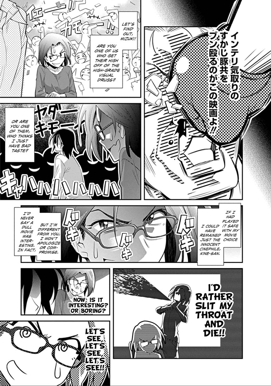 Kine-san no 1-ri de Cinema chapter 2 page 19