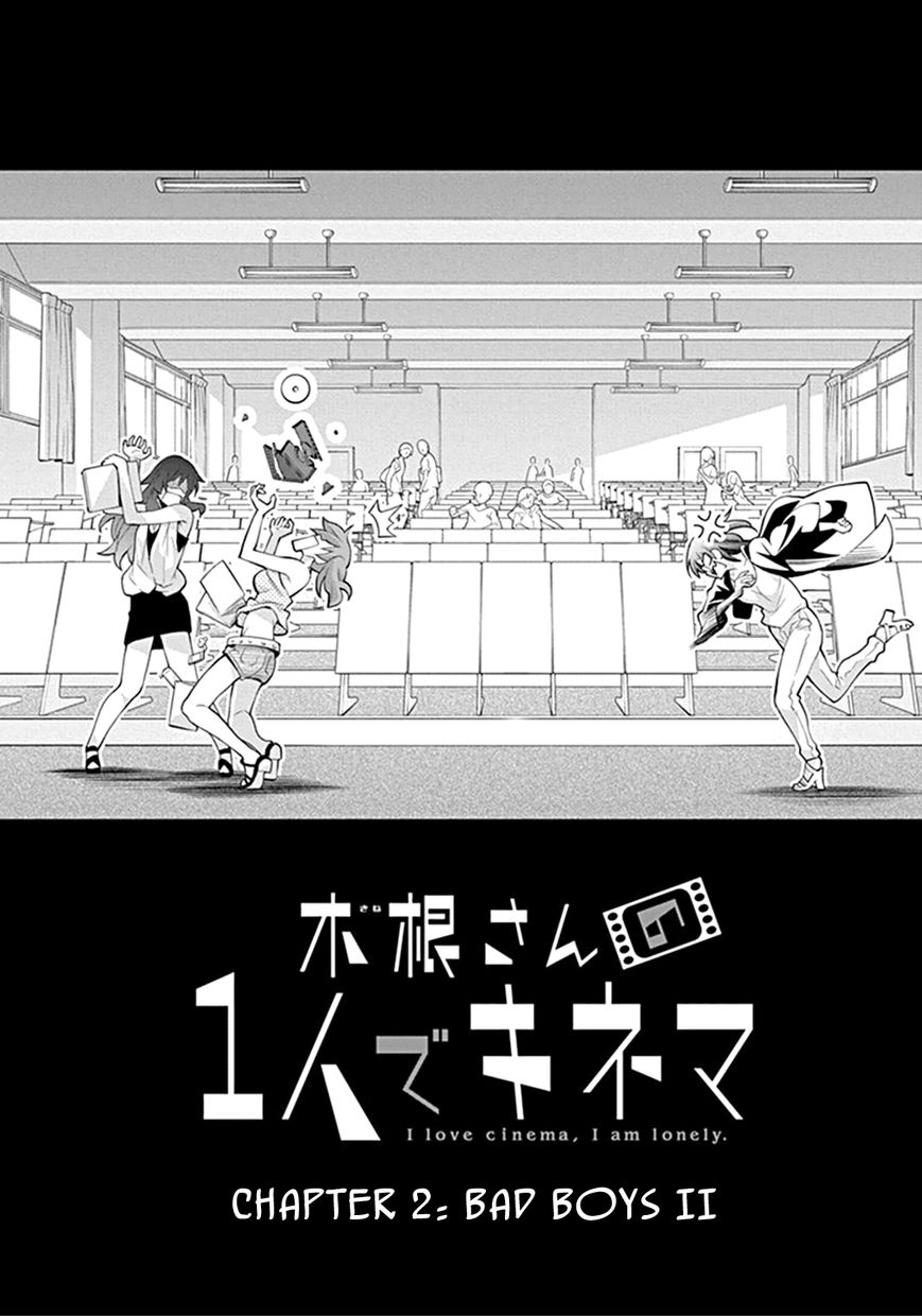 Kine-san no 1-ri de Cinema chapter 2 page 2