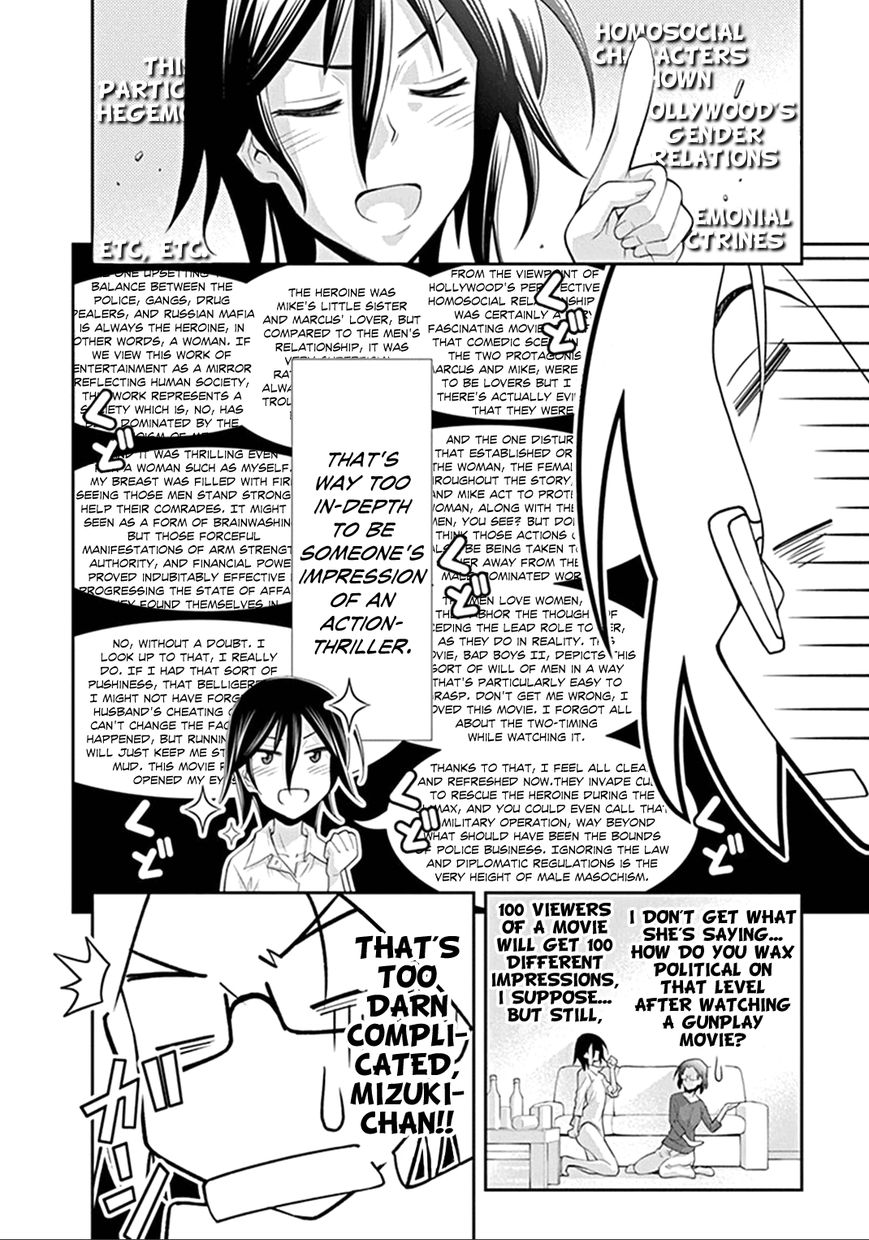 Kine-san no 1-ri de Cinema chapter 2 page 23