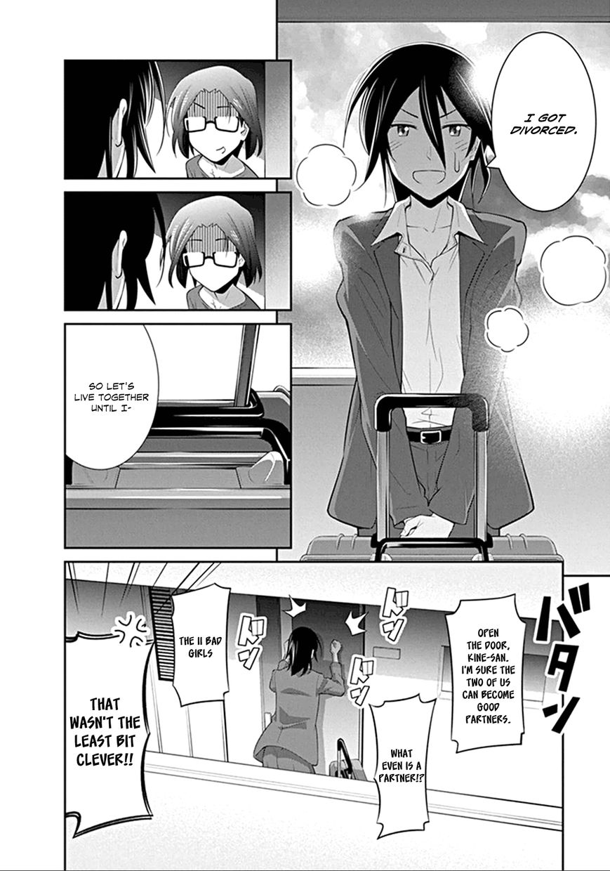Kine-san no 1-ri de Cinema chapter 2 page 25