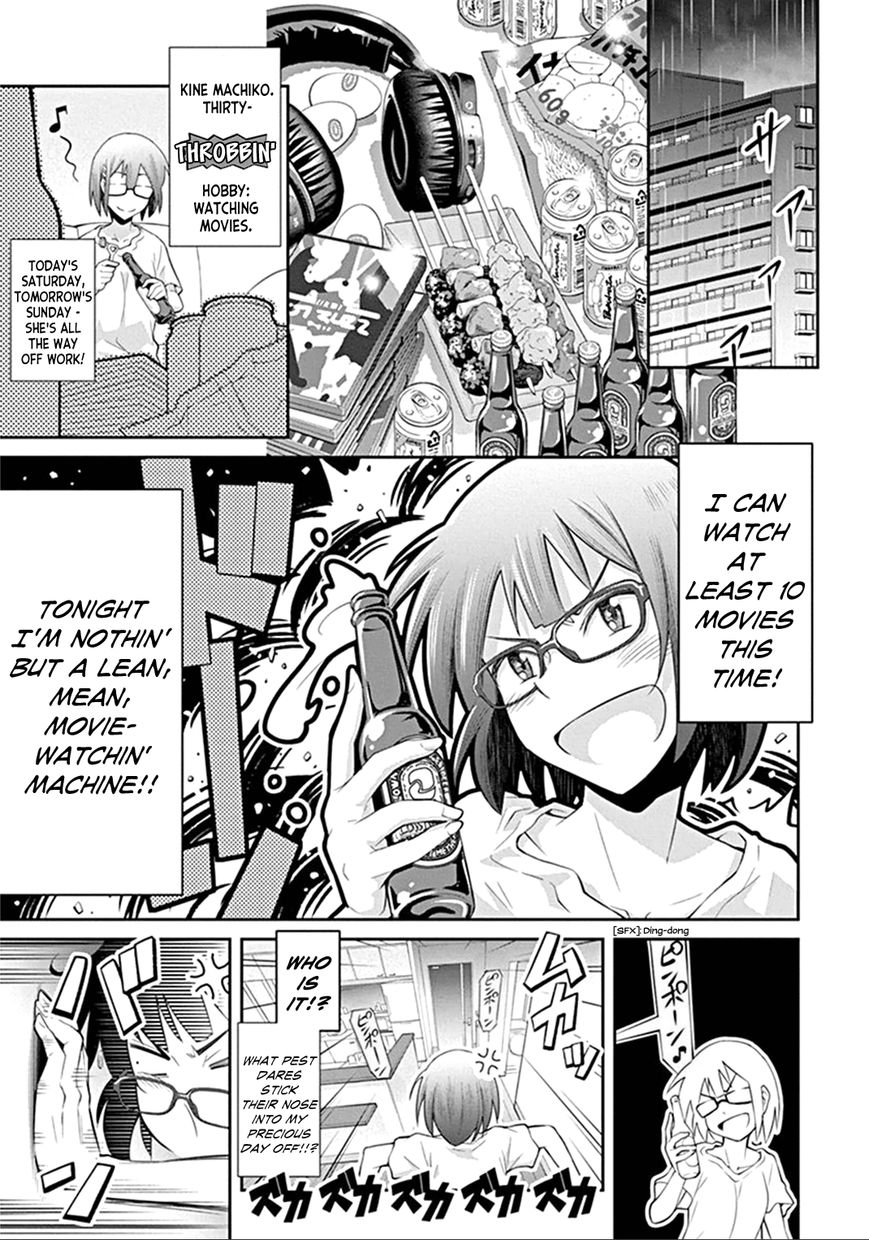 Kine-san no 1-ri de Cinema chapter 2 page 3