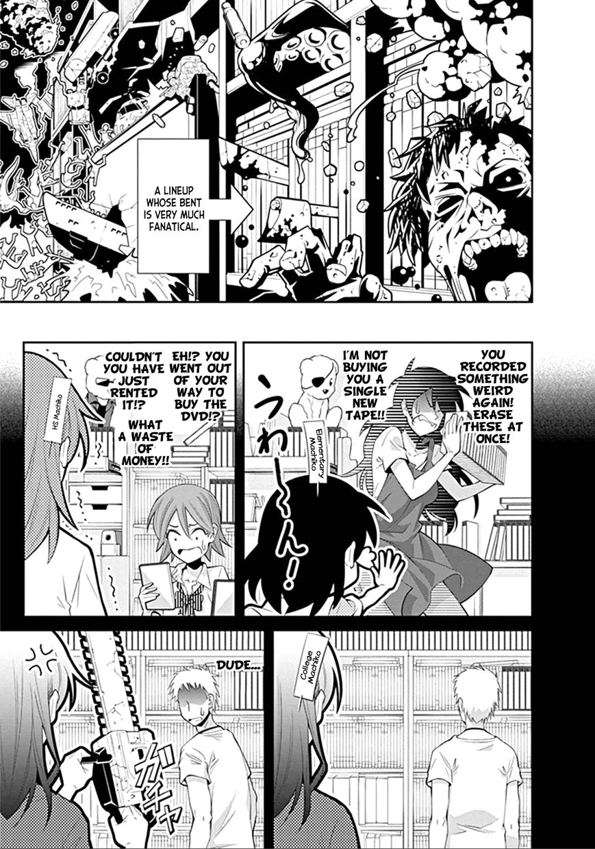 Kine-san no 1-ri de Cinema chapter 2 page 7