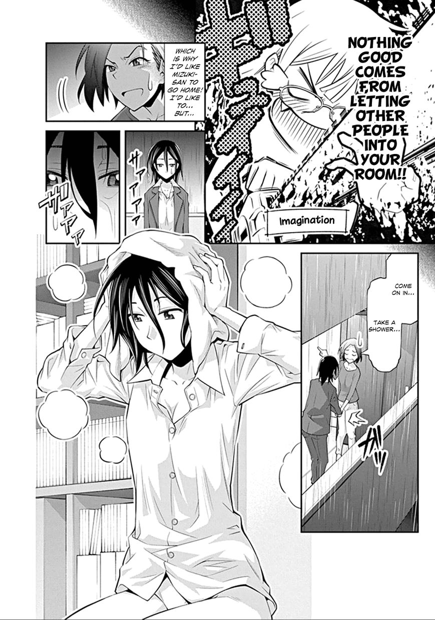 Kine-san no 1-ri de Cinema chapter 2 page 8