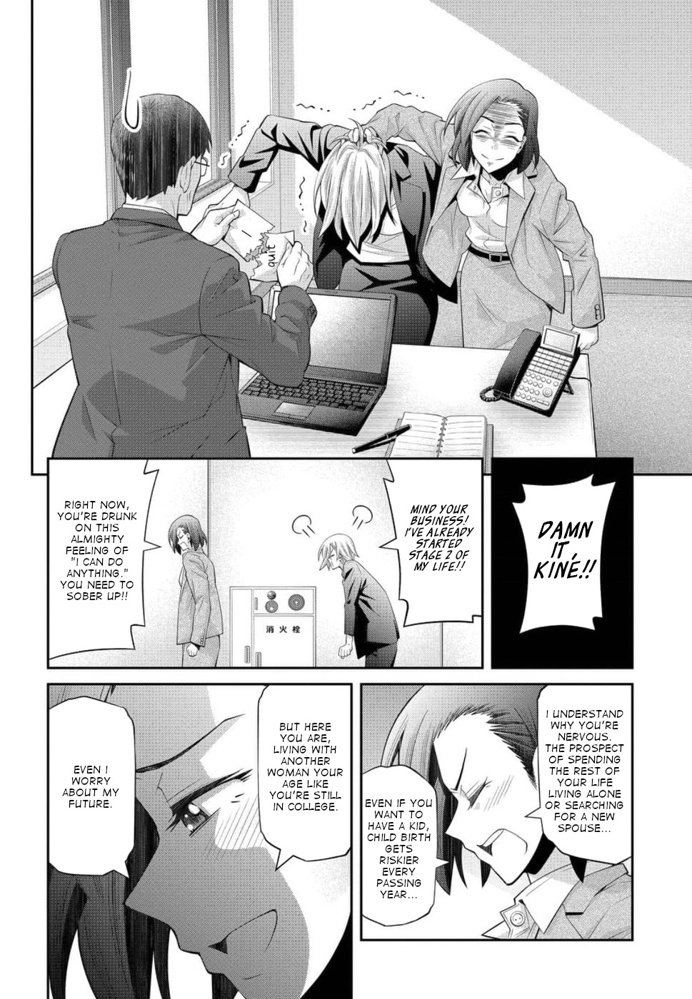 Kine-san no 1-ri de Cinema chapter 20 page 10