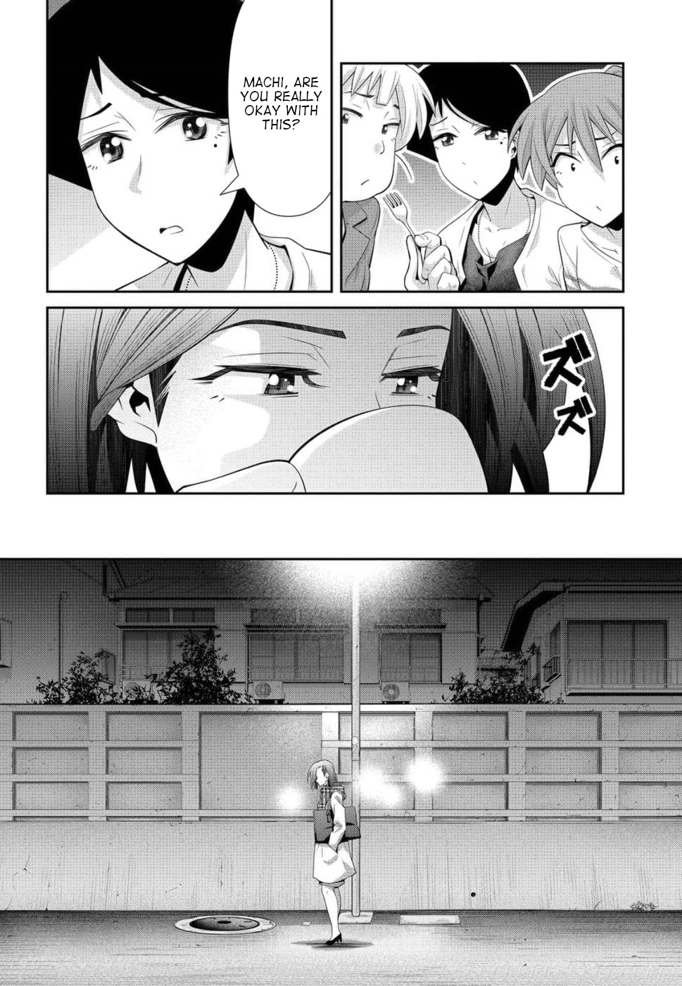 Kine-san no 1-ri de Cinema chapter 20 page 14