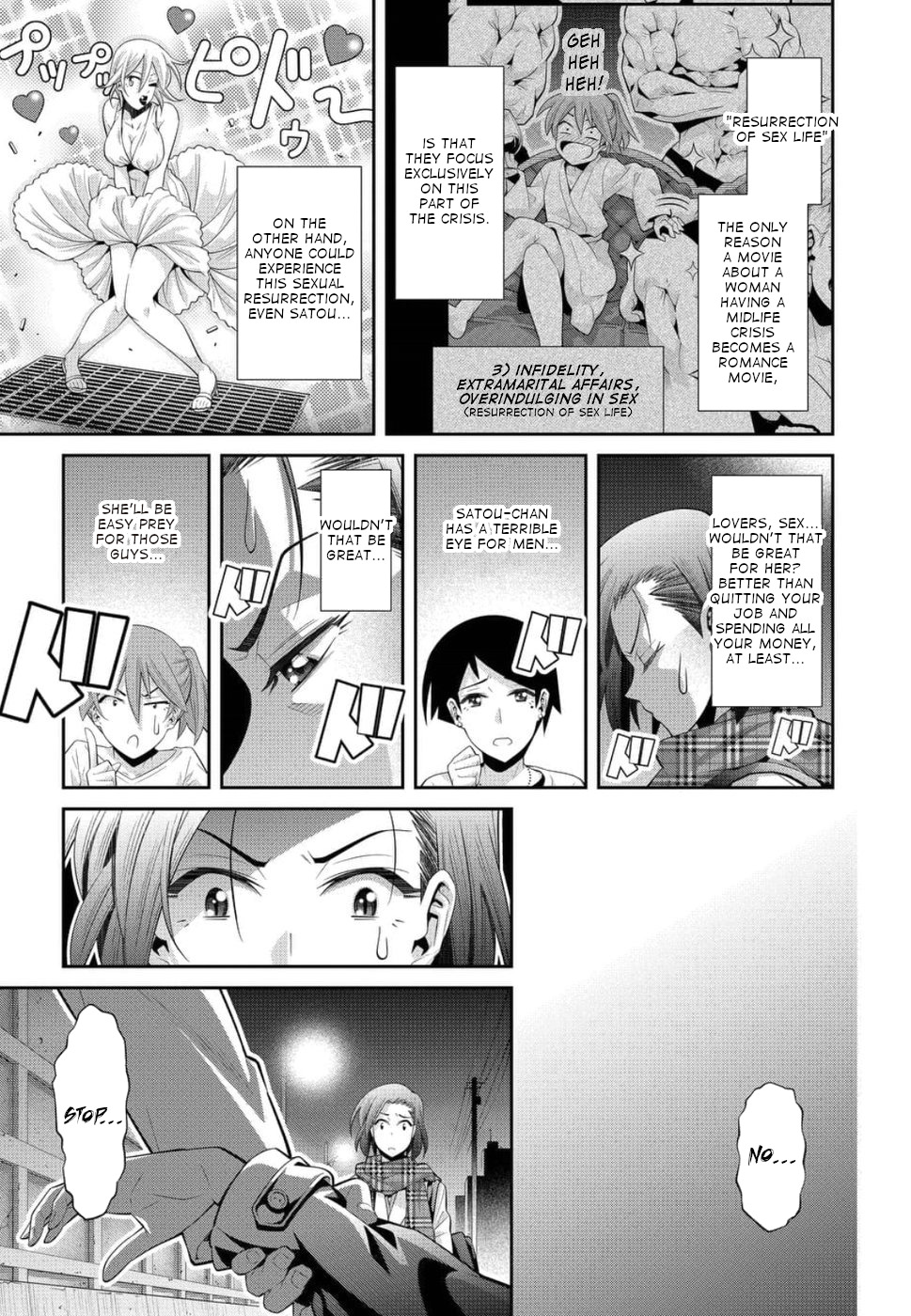 Kine-san no 1-ri de Cinema chapter 20 page 15