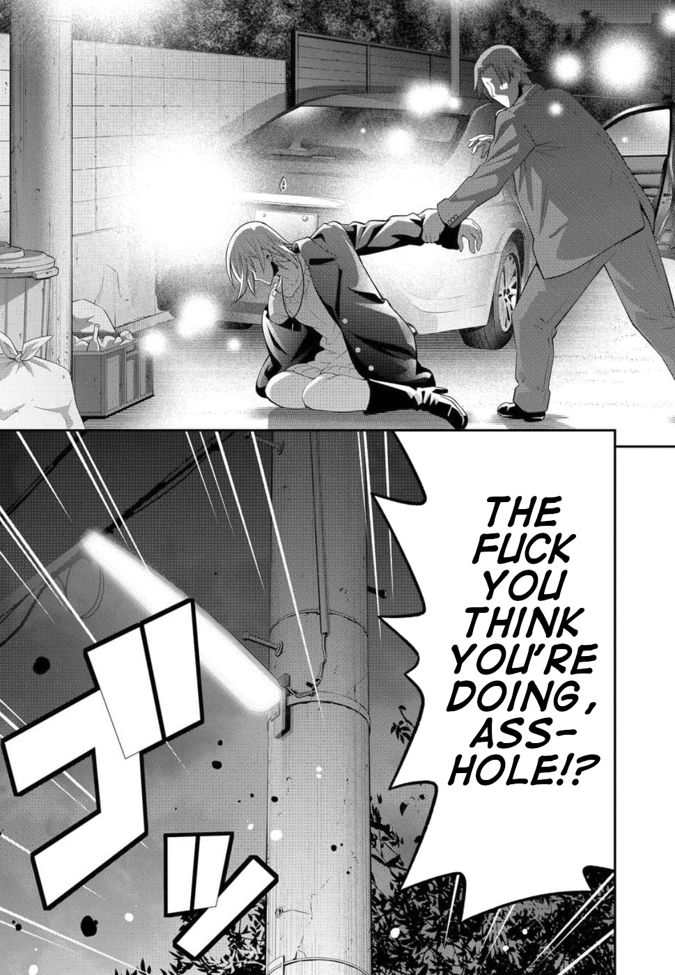 Kine-san no 1-ri de Cinema chapter 20 page 17