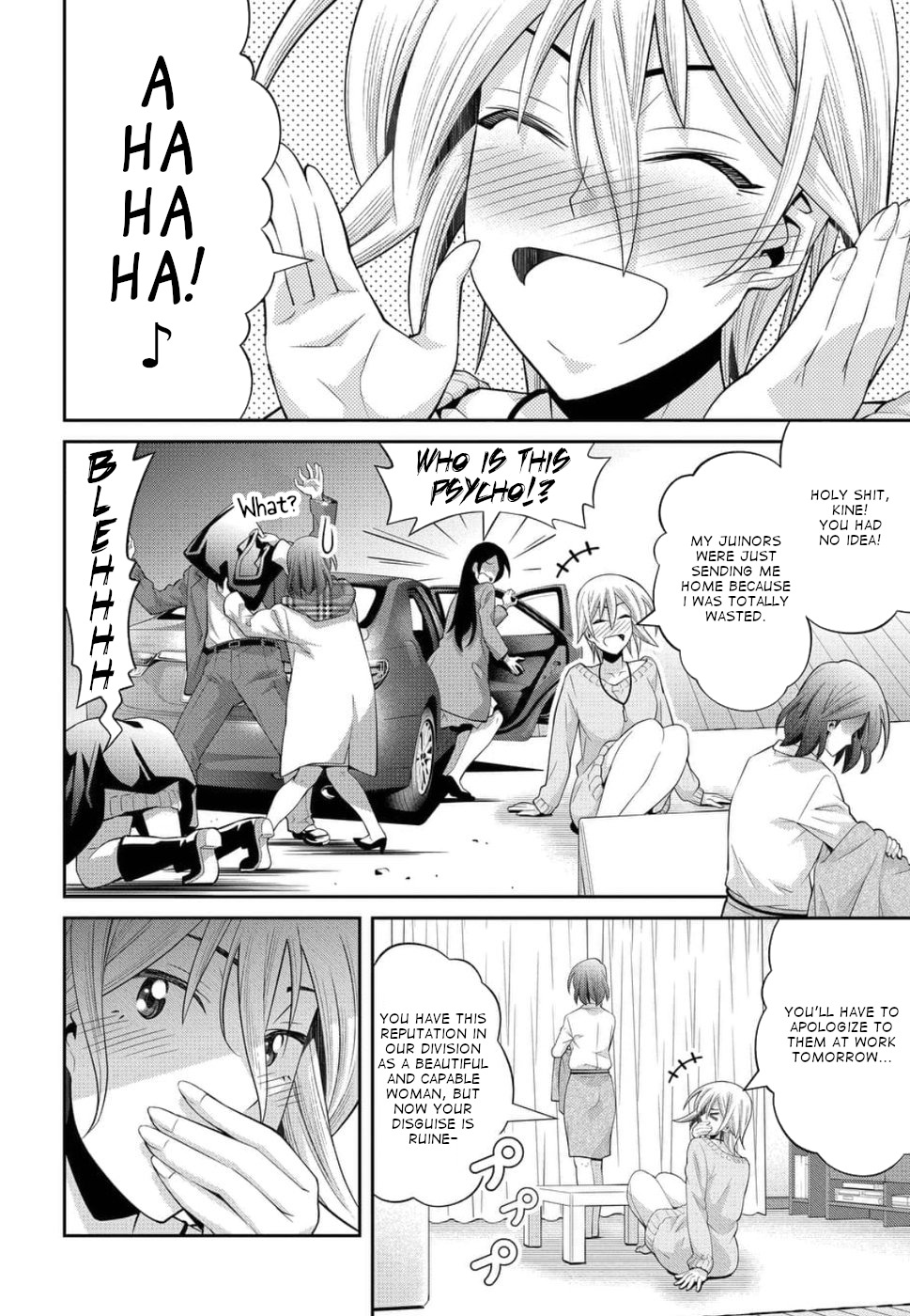 Kine-san no 1-ri de Cinema chapter 20 page 18