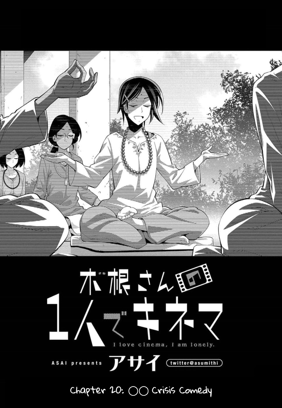 Kine-san no 1-ri de Cinema chapter 20 page 2