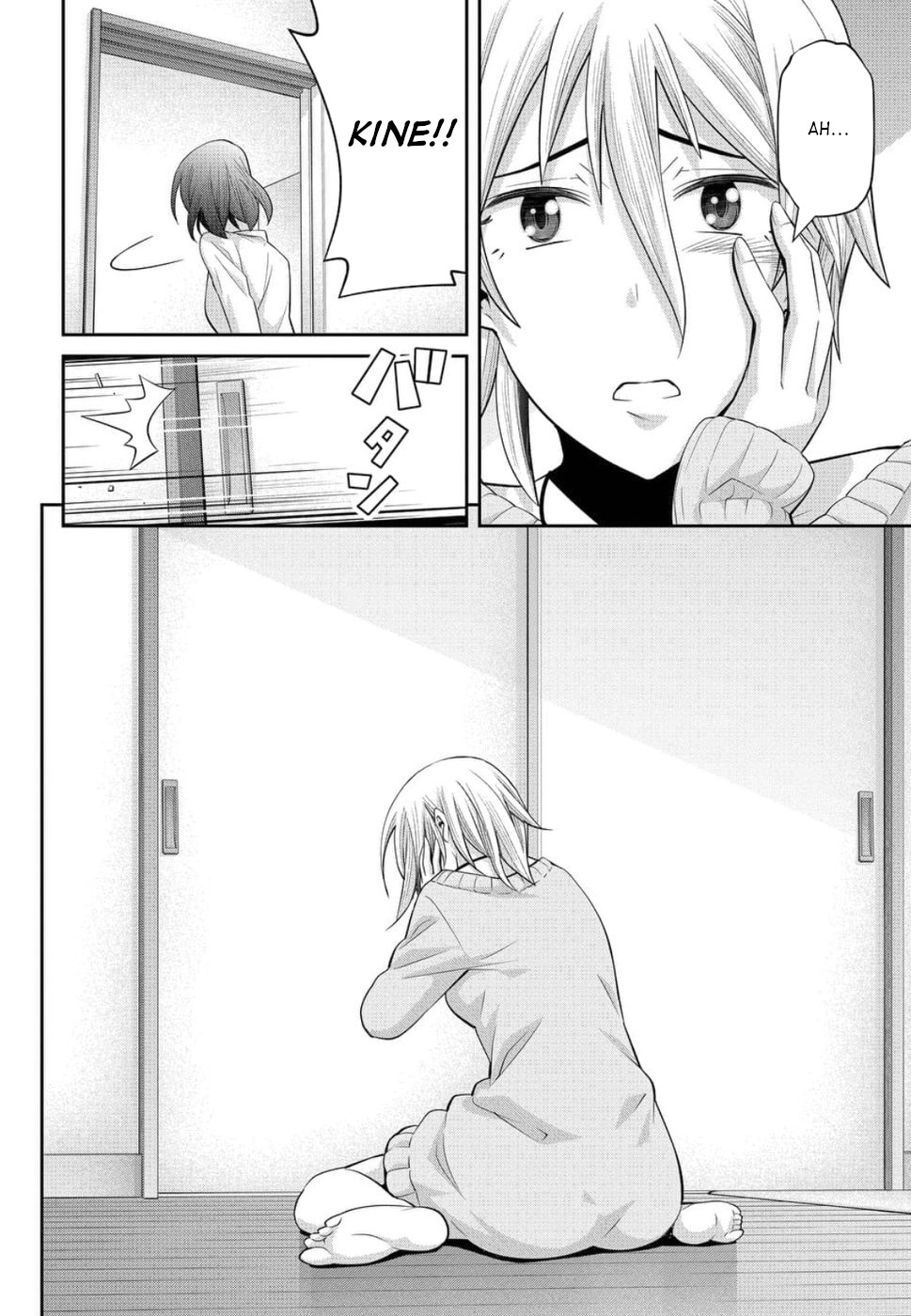 Kine-san no 1-ri de Cinema chapter 20 page 21