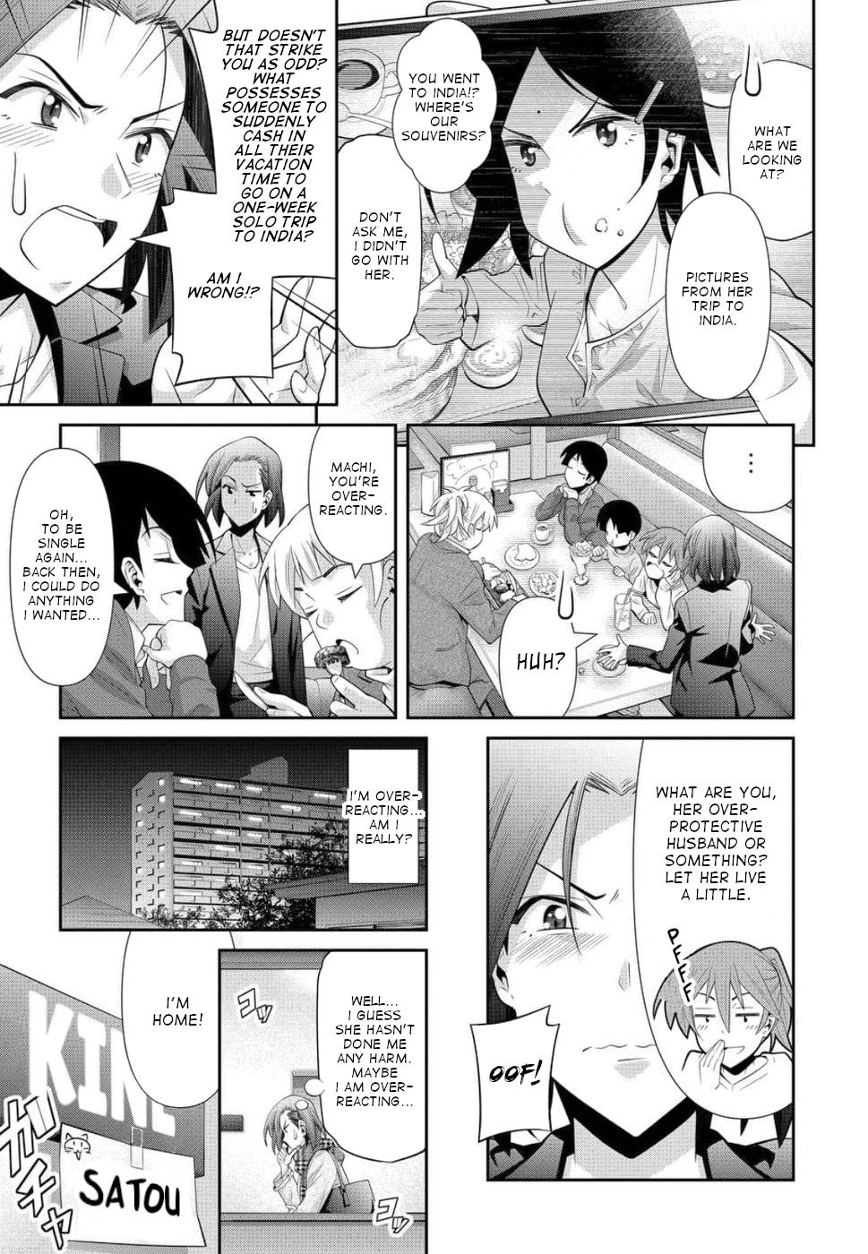 Kine-san no 1-ri de Cinema chapter 20 page 3