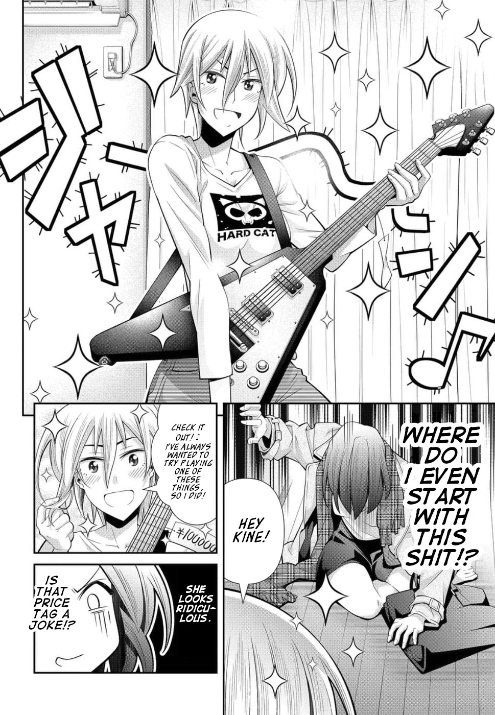 Kine-san no 1-ri de Cinema chapter 20 page 4