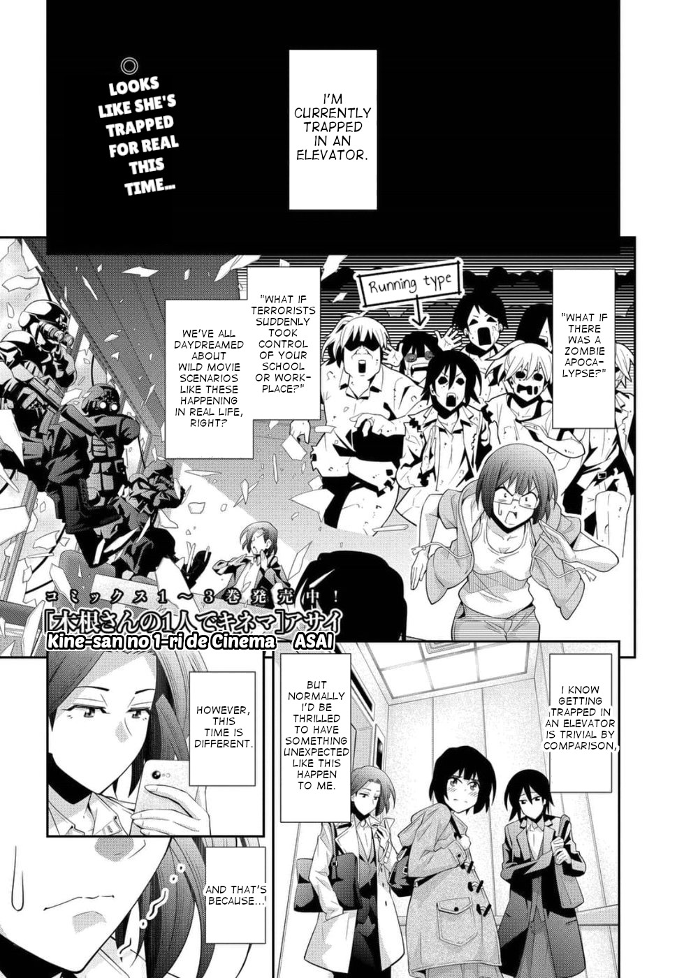 Kine-san no 1-ri de Cinema chapter 21 page 1