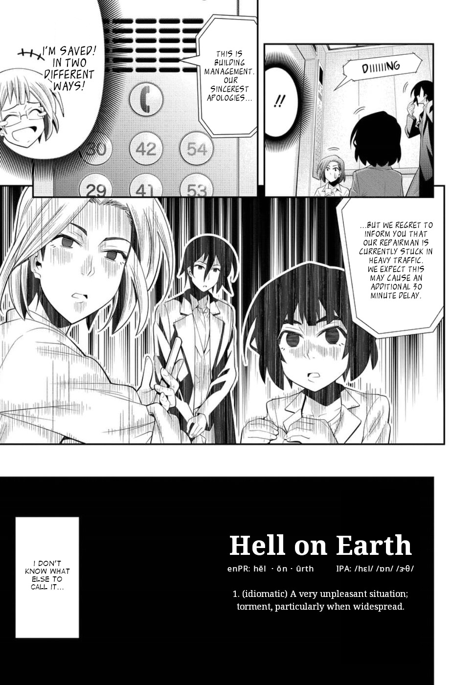 Kine-san no 1-ri de Cinema chapter 21 page 15