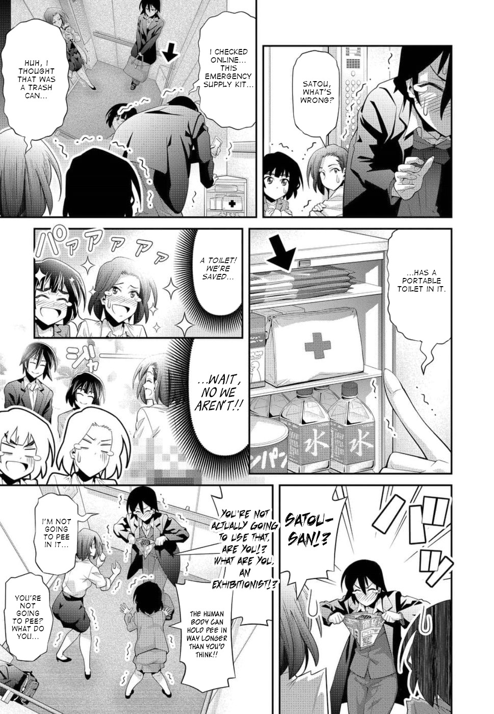 Kine-san no 1-ri de Cinema chapter 21 page 17