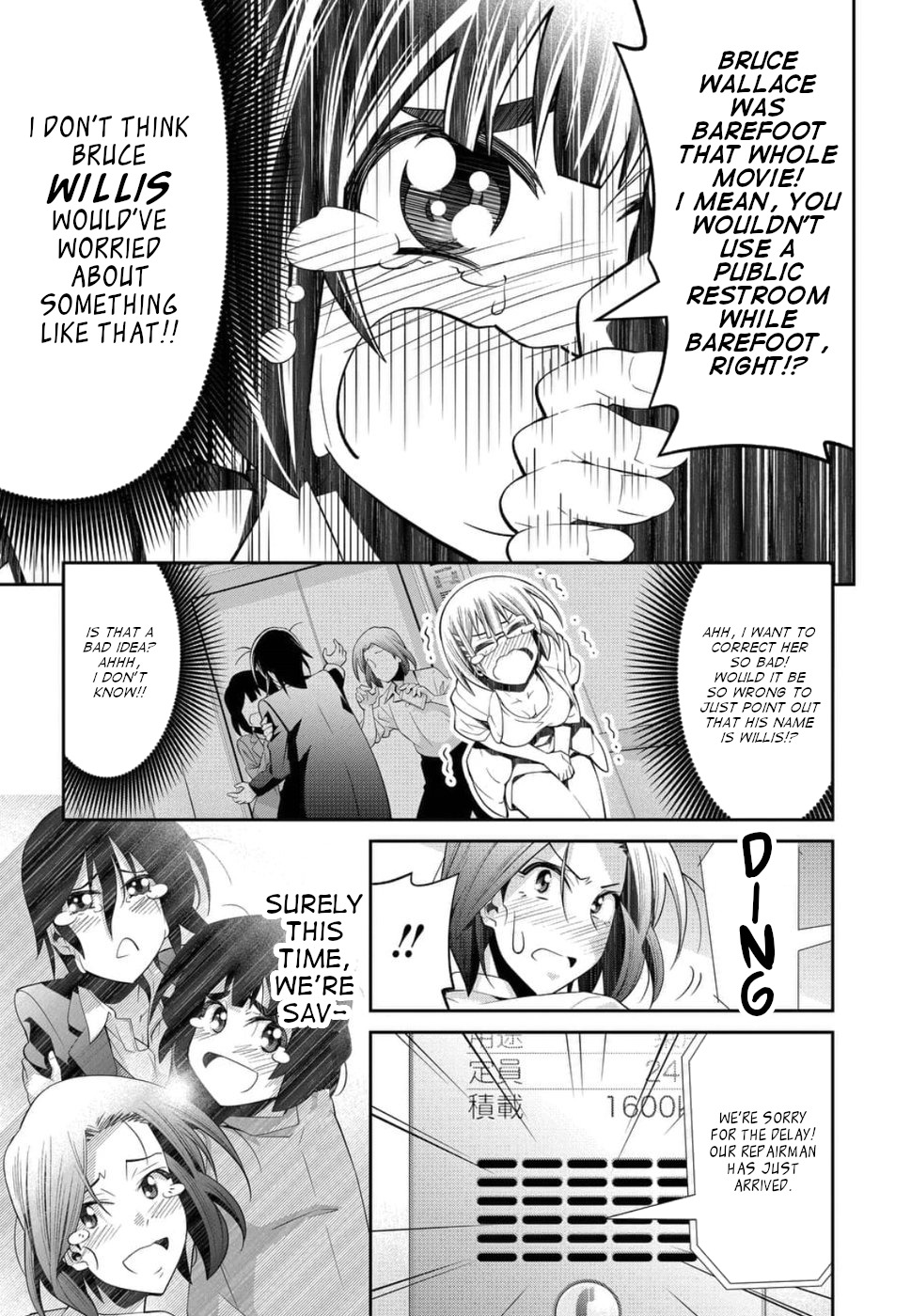 Kine-san no 1-ri de Cinema chapter 21 page 19